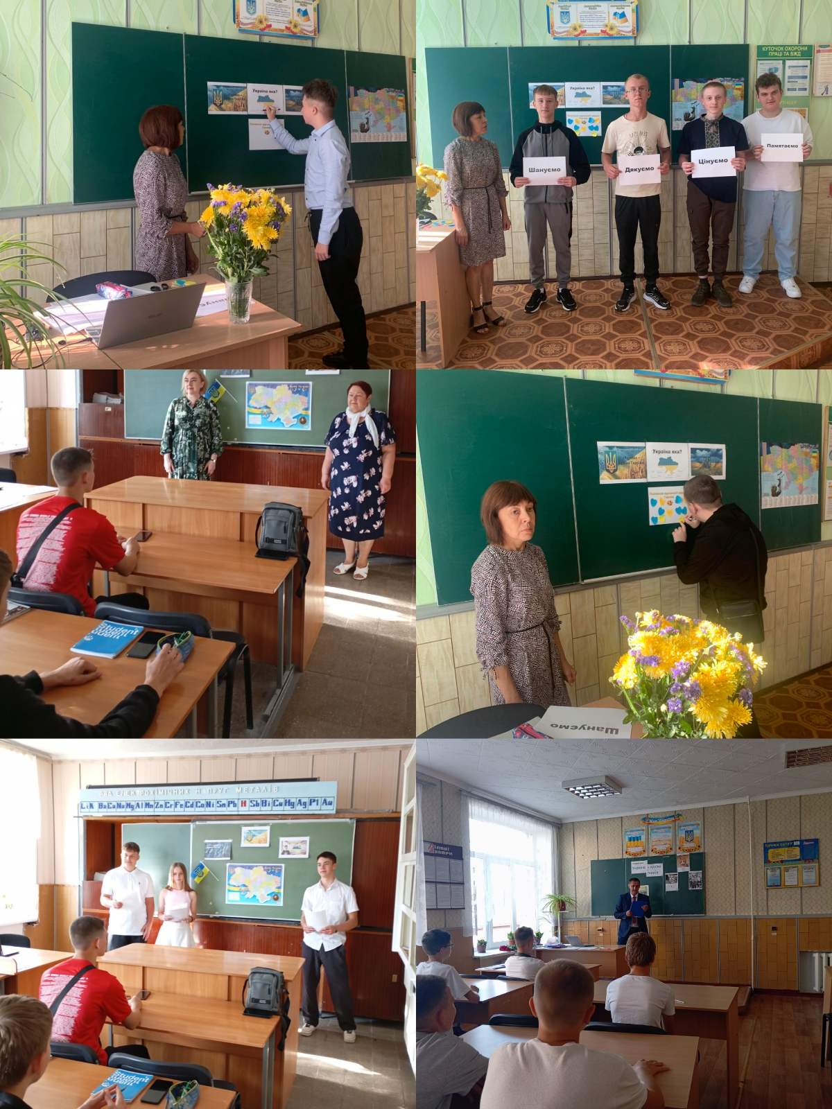 зображення viber 2025-09-01 12-39-09-389