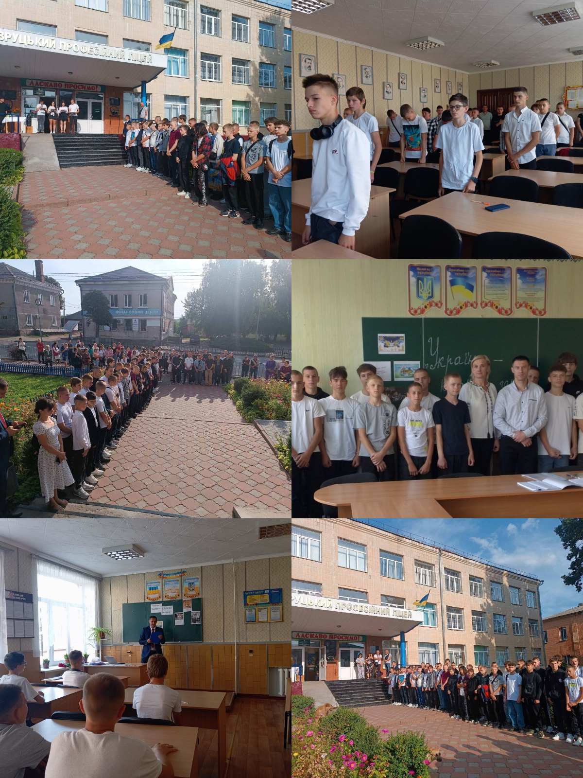 зображення viber 2025-09-01 12-39-09-544