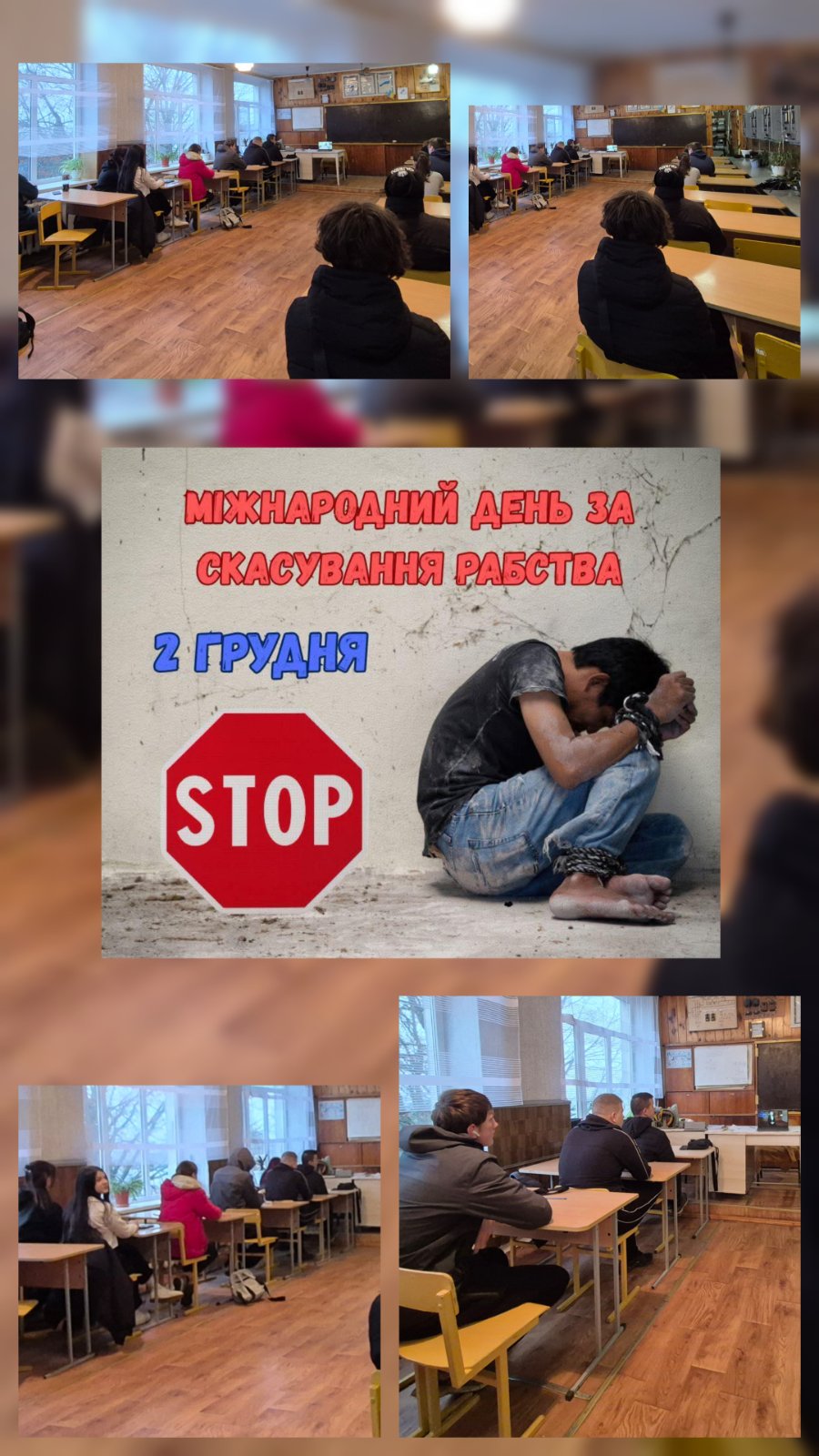 зображення viber 2025-12-03 07-10-17-229