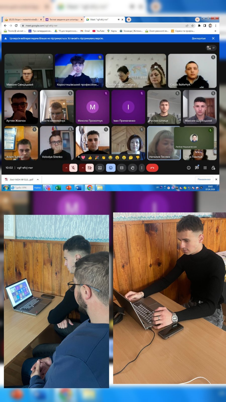 зображення viber 2026-04-07 15-19-55-614