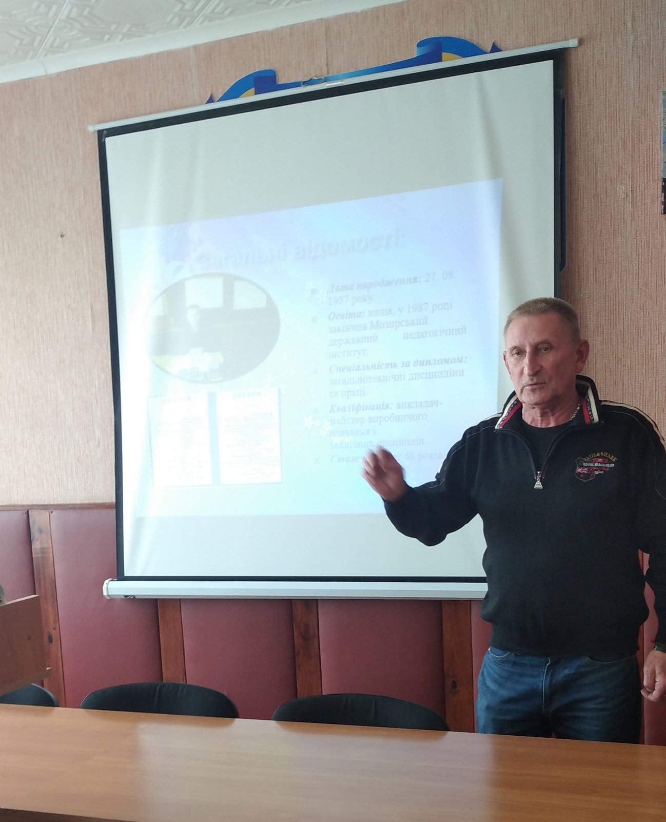 зображення viber 2026-03-30 16-25-51-935