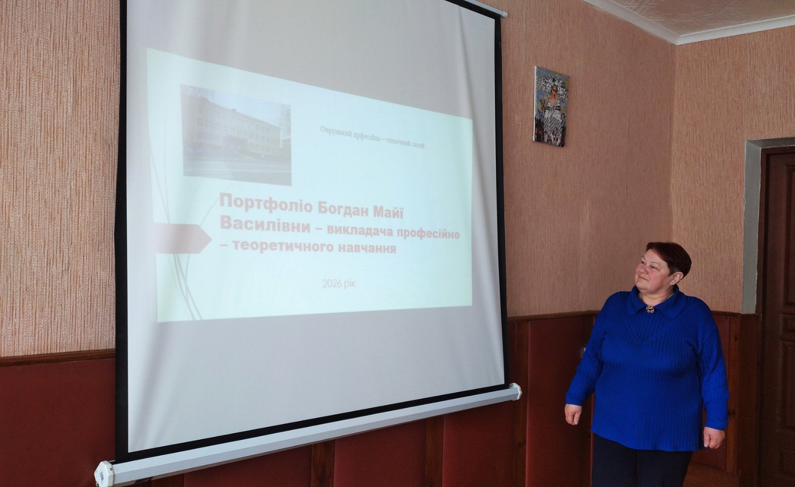 зображення viber 2026-03-30 16-25-52-358