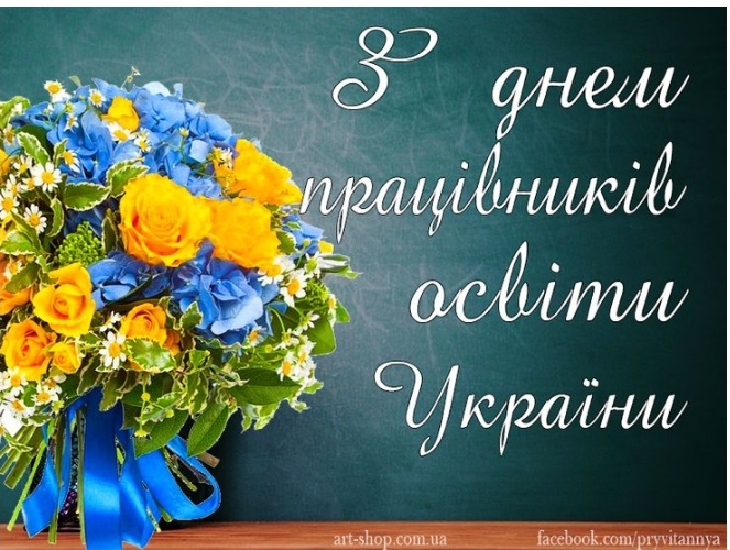 зображення viber 2025-10-03 13-41-24-744
